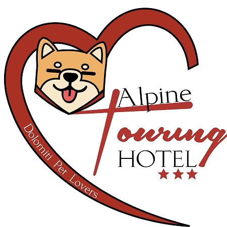 Alpine Touring Hotel-Petfriendly Pozza di Fassa Esterno foto